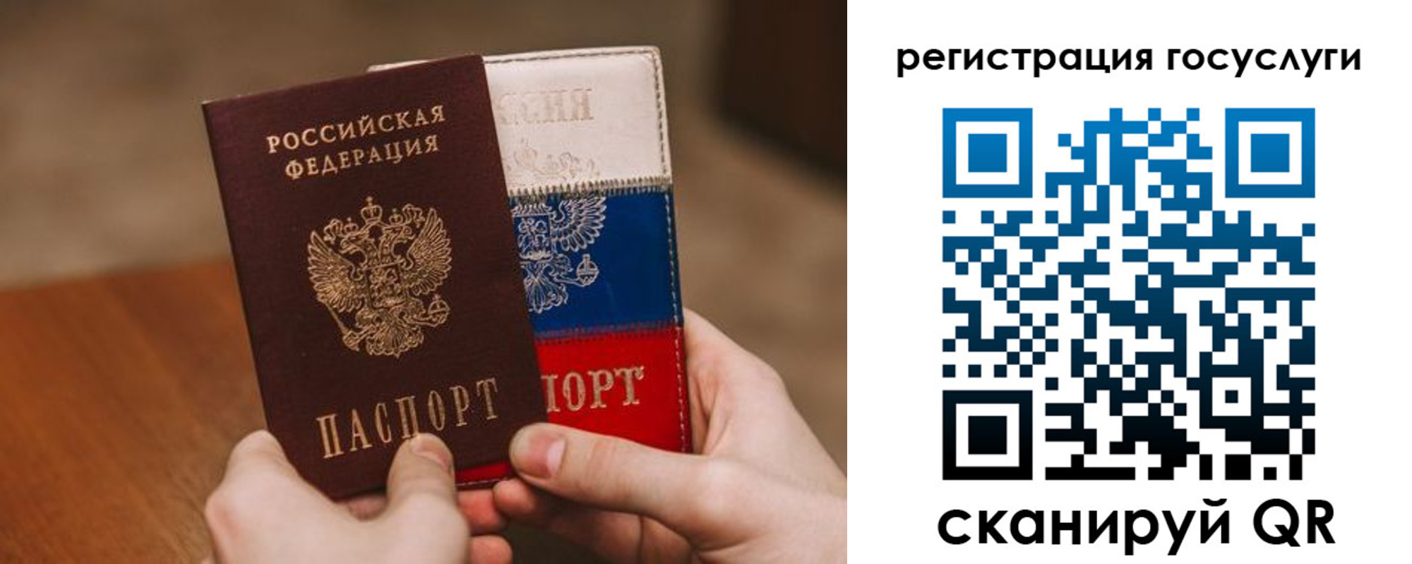 купить прописку в Новошахтинске